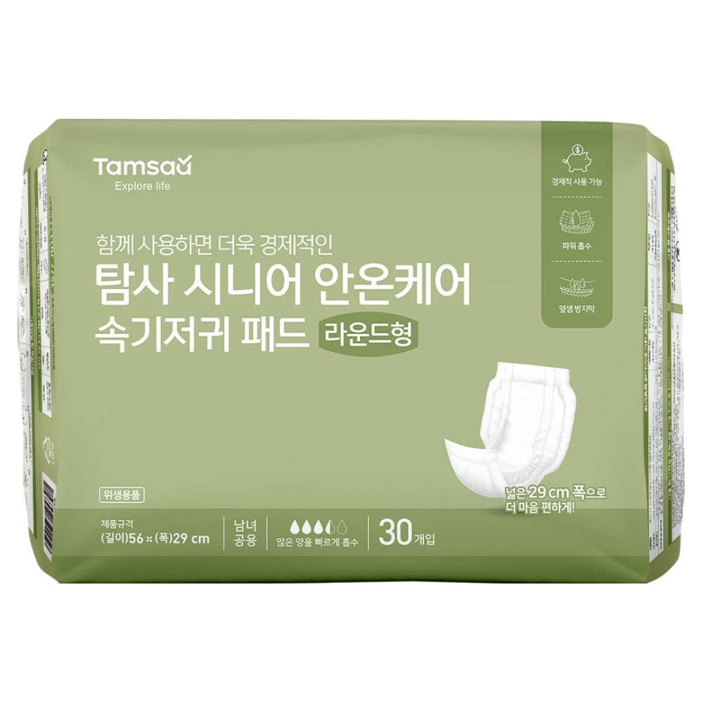 쿠팡 탐사 시니어 안온케어 속기저귀 패드 라운드형 30개 (1팩(30개))