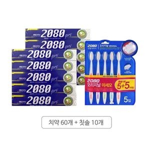 2080 클래식 치약 170g (60개)_이미지
