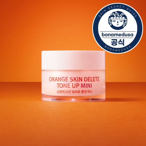 보나메두사 오렌지 스킨 딜리트 톤업 미니 10g (1개)