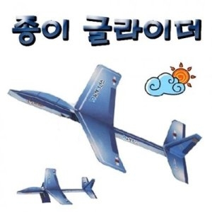사이언스119 종이글라이더 5명세트 /JS-10949/방과후