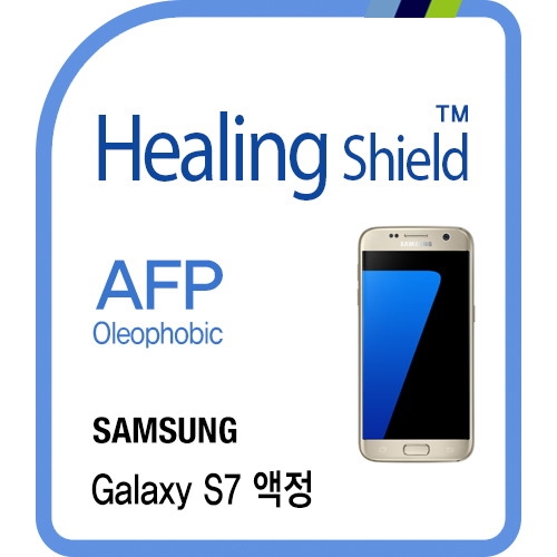 힐링쉴드 AFP 올레포빅 액정보호필름(2매) + 후면(1매)