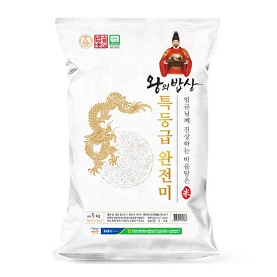 청원생명농협 왕의밥상 쌀 특등급 완전미이미지입니다. 누르면 해당 게시물로 새창이동합니다.