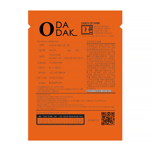 오다닭 닭가슴살 스팀 그릴 100g [10개]