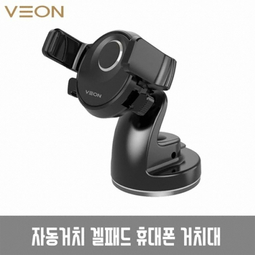 베온 VN-0118-2 헬리오2_이미지