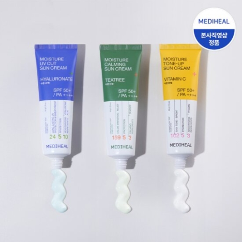 메디힐 수분 유브이컷 선크림 50g (1개)_이미지