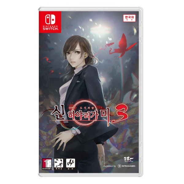 신 하야리가미 3 SWITCH 중고, 한글판_이미지