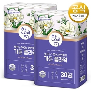 한예지 가든 플라워 30m (30롤)
