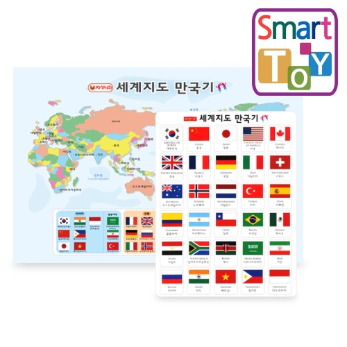 자석나라 자석 세계지도 만국기 30개국_이미지