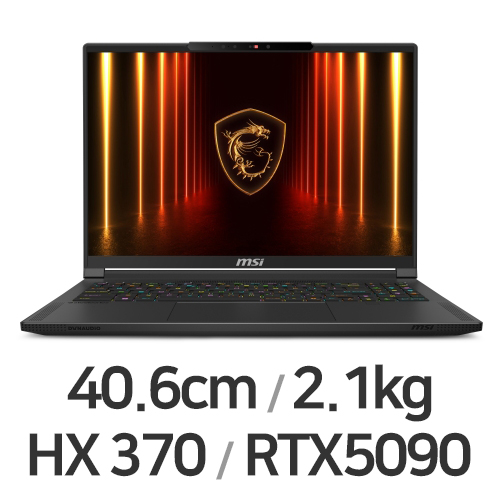 MSI 스텔스 A16 AI+ A3XWJG-R9 QHD+ OLED W11이미지입니다. 누르면 해당 게시물로 새창이동합니다.