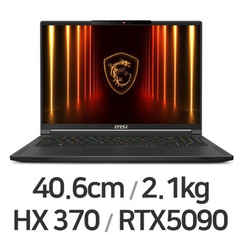 <b>MSI</b> 스텔스 A16 AI+ A3XWJG-R9 QHD+ OLED W11