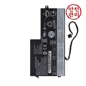 ����� �� 45N1112 45N1113 ���͸� ��ũ�е� X240 X240S X250 X250S T440 T440S T540 45N..