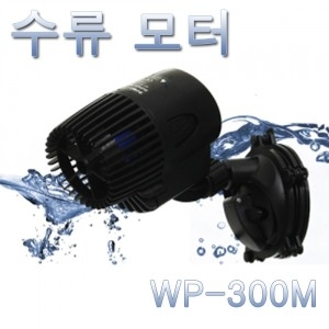 피알피쉬 SOBO 소보 수류모터 WP-300M 10w_이미지
