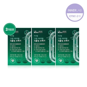 셀트리온스킨큐어 이너랩 그린 바이탈 식물성 오메가 60캡슐 (3개)_이미지
