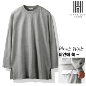 해리슨 20수 롱 레이어드 긴팔 티 LWDF1057
