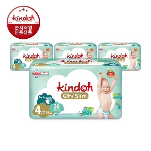 오슬림 팬티형 4단계-공용