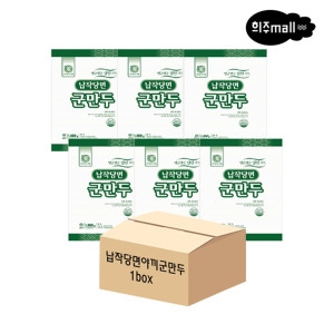 엄지식품 희주몰 엄지식품 납작당면 분식집 야끼만두 1.4kg x 6봉 1box_이미지