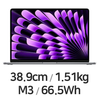 APPLE <b>맥북</b><b>에어</b>15 M3 8코어 CPU, 10코어 GPU 그레이