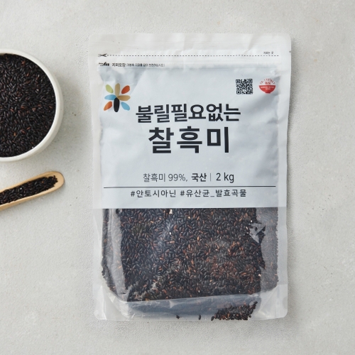 청그루 불릴필요없는 찰흑미 2kg (1개)_이미지