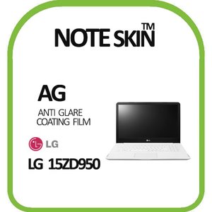 티테크놀로지 노트스킨 AG 저반사 LG 15ZD950