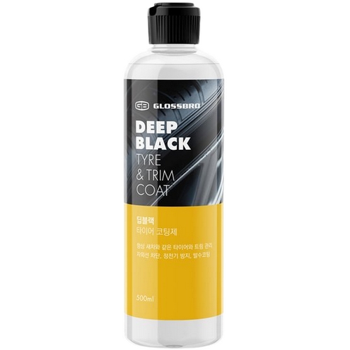 글로스브로  딥블랙 타이어 코팅제 500ml (1개)