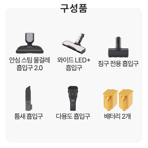 LG전자 오브제컬렉션 코드제로 A9S AX9988WE_이미지