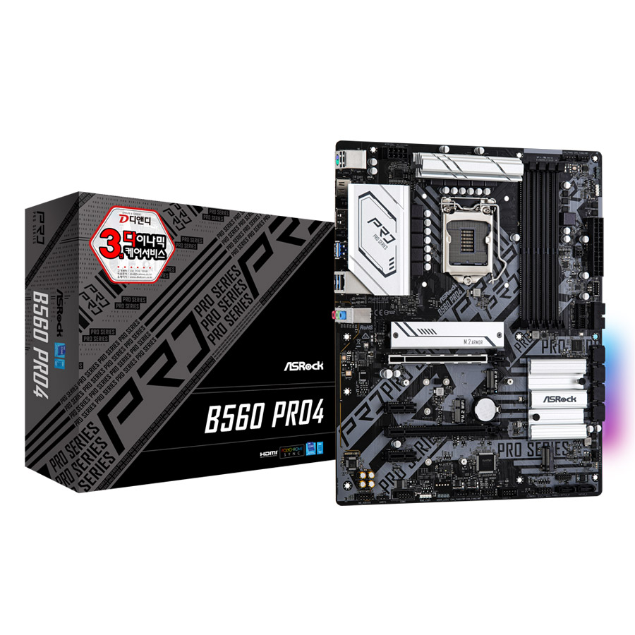ASRock B560 PRO4 디앤디컴