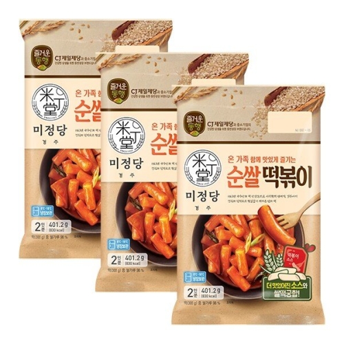 CJ제일제당 즐거운동행 미정당 순쌀떡볶이 401.2g (3개)_이미지