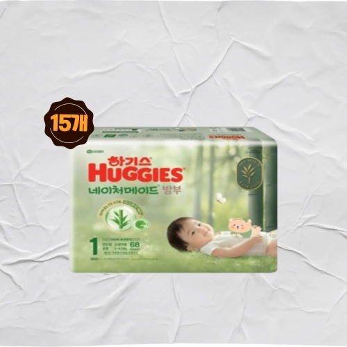 하기스 2025 네이처메이드 밤부 밴드형 1단계-공용 (1020매)_이미지