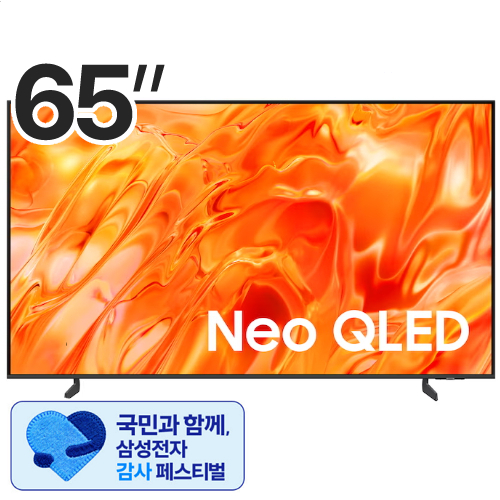 삼성전자 네오QLED KQ65QNH70AFXKR (스탠드)