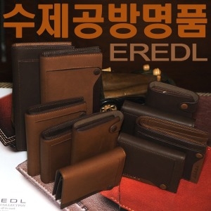 [불명] 수제명품공방 EREDL ITALY 가죽 남자지갑 중지갑
