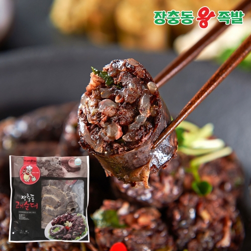 장충동왕족발 장충동 고기순대 500g