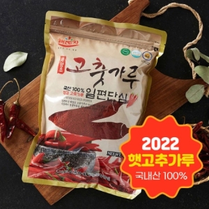 고추마을 일편단심 국내산 태양초 고춧가루 일반 1kg 2_이미지
