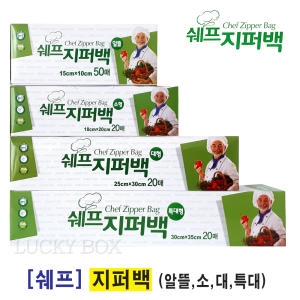 대진씨앤씨 쉐프 지퍼백 소형 18cm x 20cm 20매 [1개(20매)]