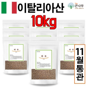 THE큰나무 고대곡물 파로 1kg (10개)_이미지