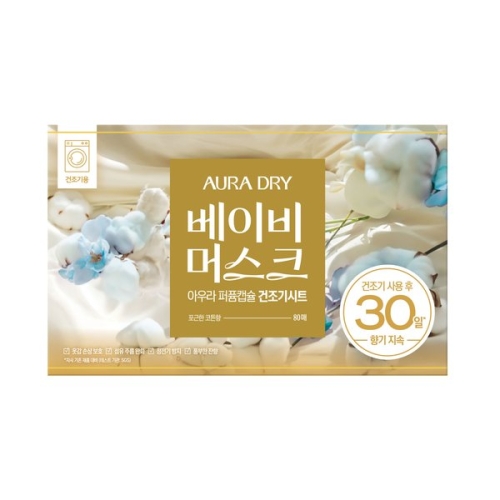 샤프란 아우라 퍼퓸캡슐 드라이시트 베이비머스크 80매