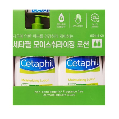 세타필 모이스처라이징 로션 591ml (8개)_이미지