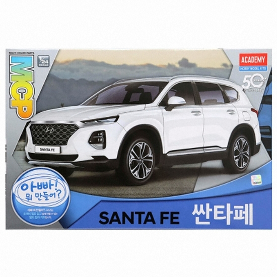 아카데미과학 1/24 싼타페 (15135)_이미지