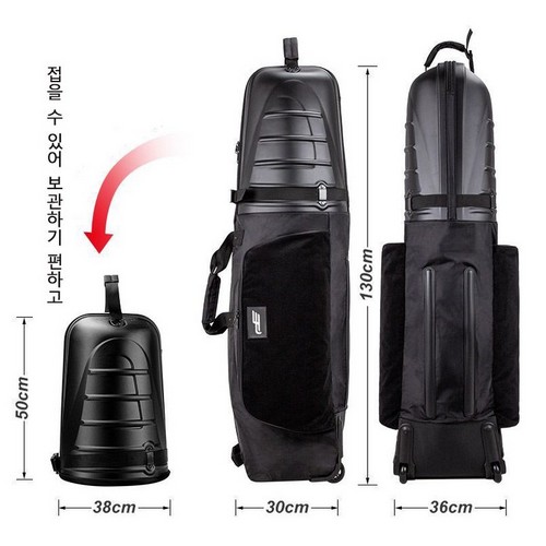 플레이이글 하드케이스 항공커버 해외구매_이미지