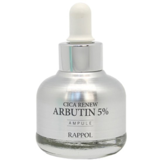 시카리뉴 알부틴 5% 앰플 35ml