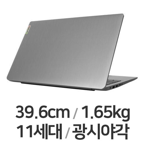 ����� ���̵���е� Slim3-15ITL 5D 82H802TTKR