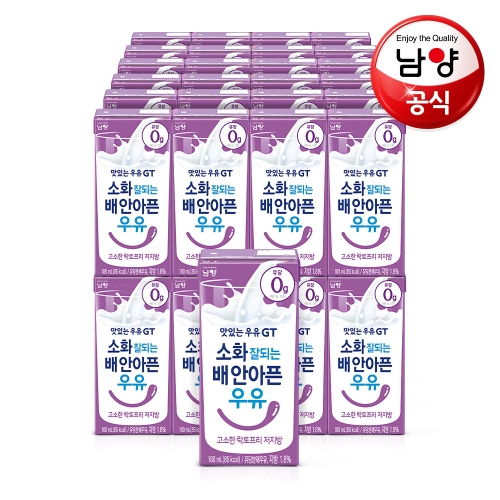 맛있는우유 GT 고소한 락토프리 저지방우유 180ml