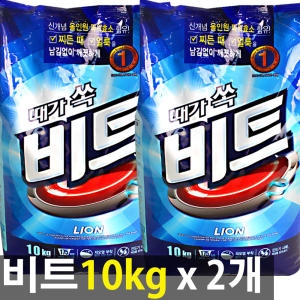비트 일반용 10kg (2개)_이미지