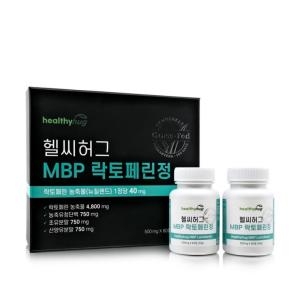 헬씨허그 MBP 락토페린정 40mg 60정 (2개)_이미지