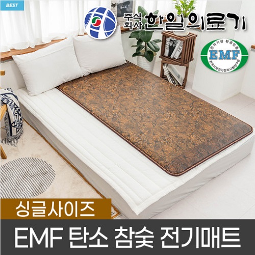한일의료기 싱그리아 탄소 참숯 전기매트