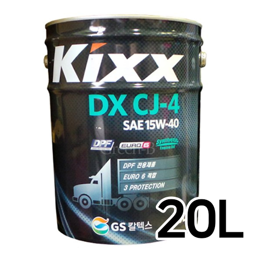 GS칼텍스 킥스 DX CJ-4 15W40 20L