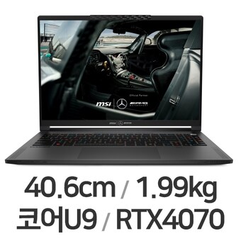 MSI 스텔스 16 Mercedes-AMG A1VGG OLED W11