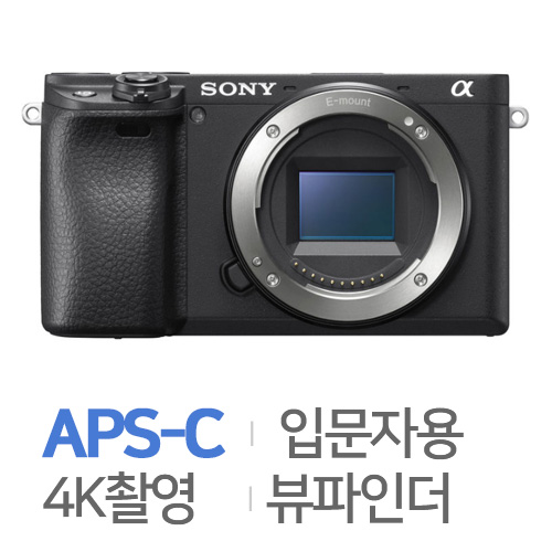A6400