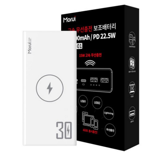 Morui PD 22.5W 무선충전 보조배터리 WP301 30000mAh_이미지