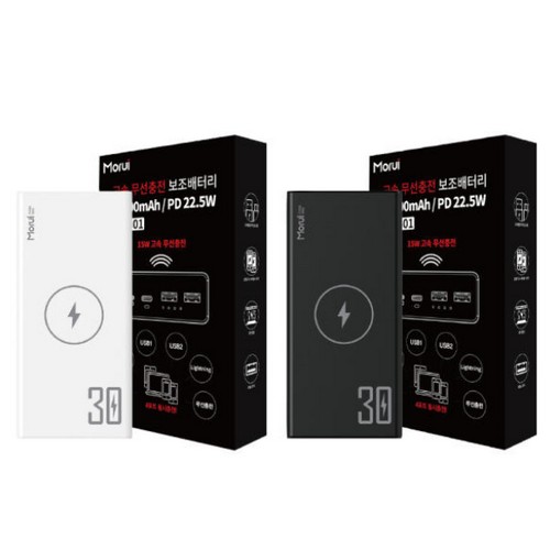 Morui PD 22.5W 무선충전 보조배터리 WP301 30000mAh