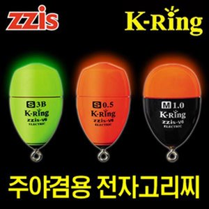 찌스 전자 고리찌 K-Ring_이미지